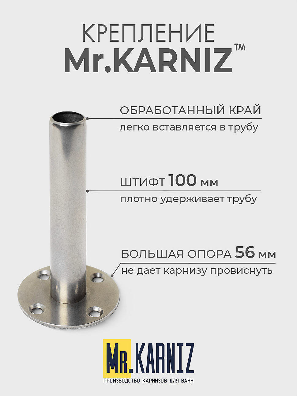 Карниз для ванной Угловой Г образный 160х70 Усиленный 25 мм MrKARNIZ фото 5