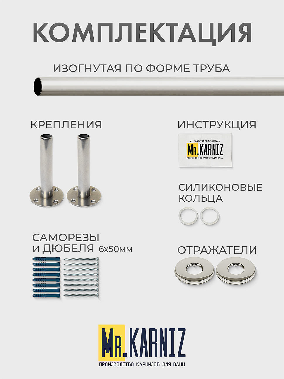 Карниз для ванной Угловой Г образный 160х70 Усиленный 25 мм MrKARNIZ фото 9