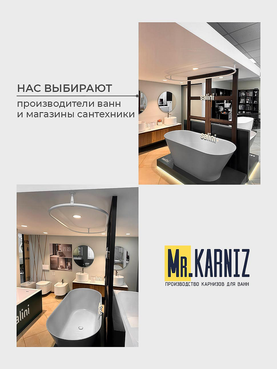 Карниз для ванной Угловой Г образный 160х70 Усиленный 25 мм MrKARNIZ фото 13