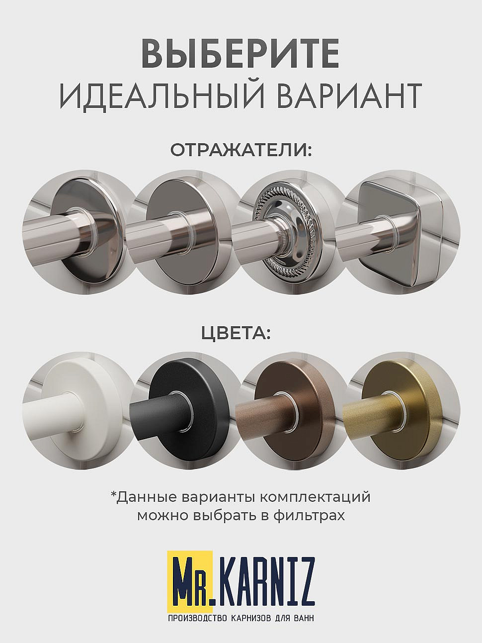 Карниз для душа Угловой Полукруглый 90х90 Усиленный 25 мм MrKARNIZ фото 11