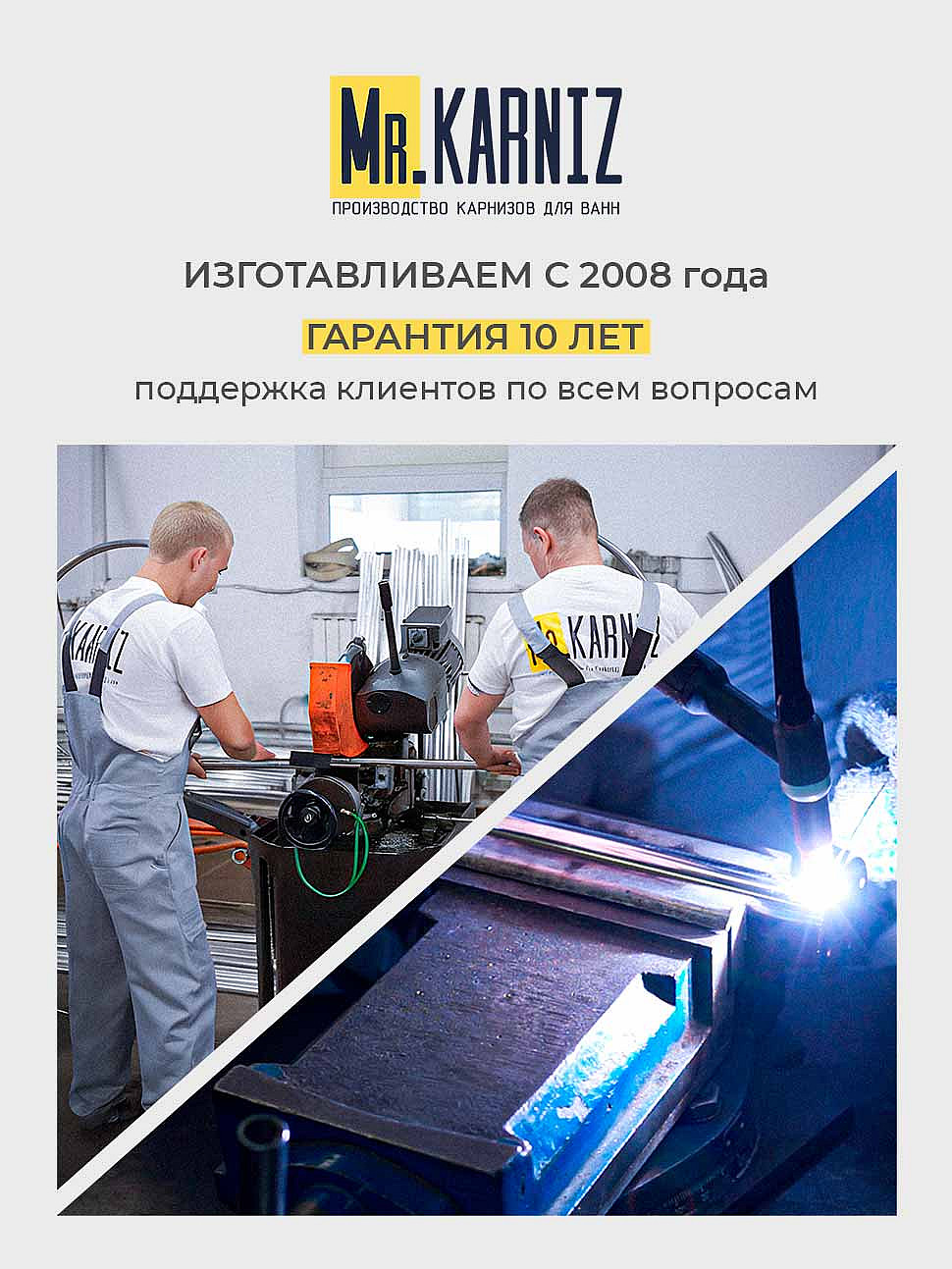 Карниз для душа Угловой Полукруглый 90х90 Усиленный 25 мм MrKARNIZ фото 12