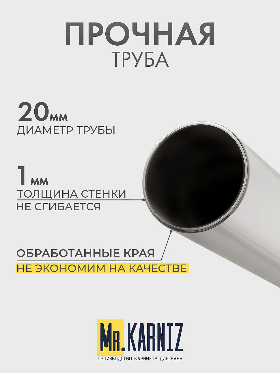 Карниз для ванной Угловой Асимметричный Дуга 150х95 Усиленный 20 мм фото 6
