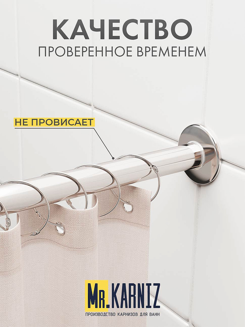 Карниз для ванной Угловой Г образный 120х70 Усиленный 25 мм MrKARNIZ фото 7