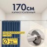 Карниз для ванной Прямой 170 Усиленный 25 мм фото 1