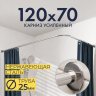Карниз для ванной Угловой Г образный 120х70 Усиленный 25 мм фото 1