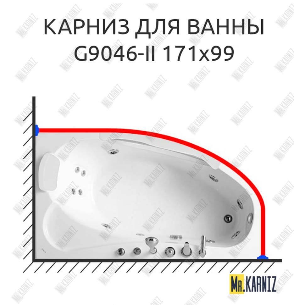 Карниз для ванны Gemy G9046-II Усиленный 20 мм MrKARNIZ Карниз для ванны Gemy G9046-II Усиленный 20 мм MrKARNIZ