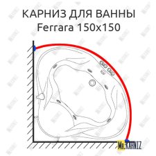 Карниз для ванны Doctor Jet Ferrara 150х150 Усиленный 25 мм MrKARNIZ