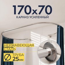 Карниз для ванны Овальный 170x70 с разрывом, крепление шпилька