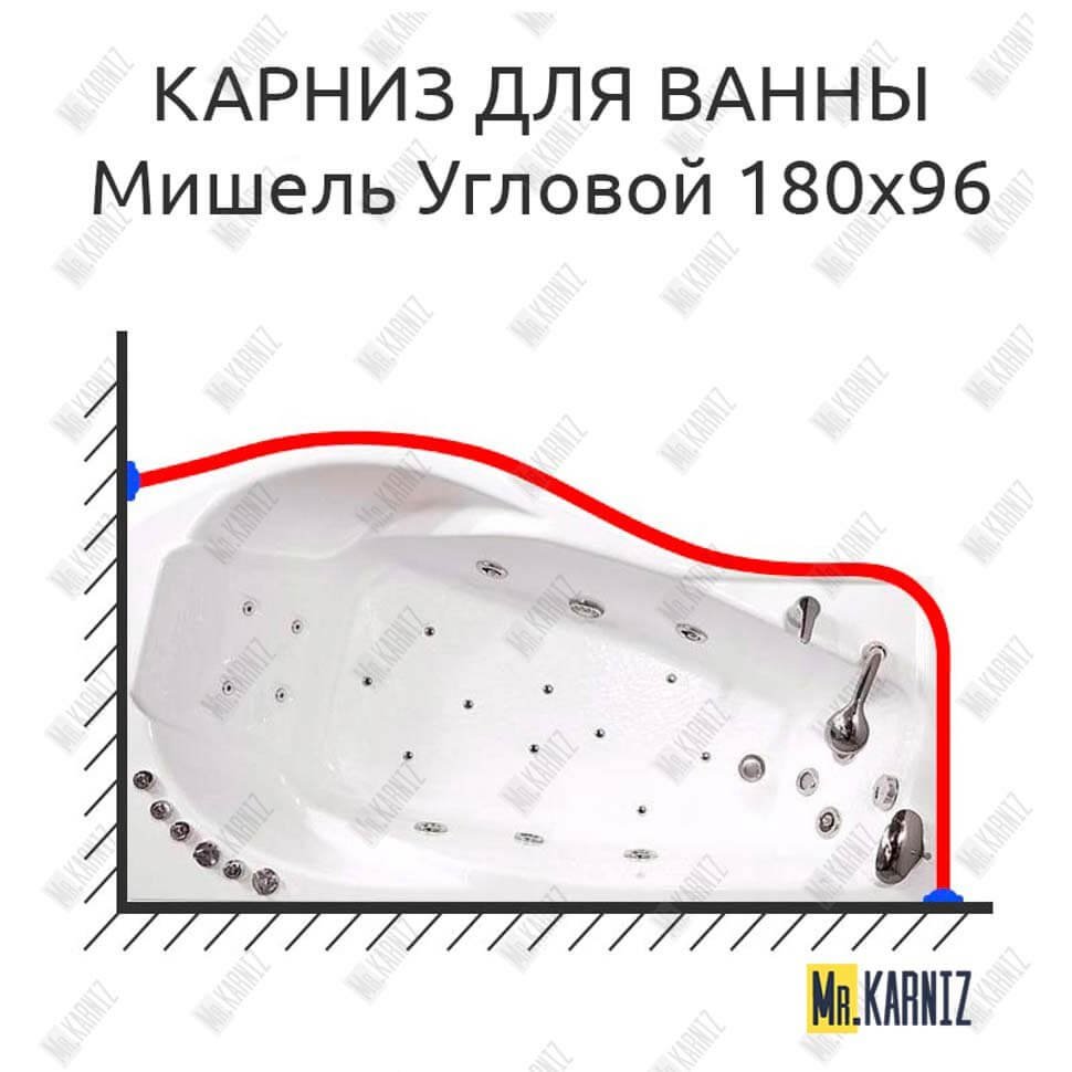 Карниз для ванны Triton Мишель Угловой 180х96 Усиленный 20 мм MrKARNIZ Карниз для ванны Triton Мишель Угловой 180х96 Усиленный 20 мм MrKARNIZ