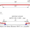 Карниз для ванны Овальный 180x75 с разрывом, крепление шпилька фото 2